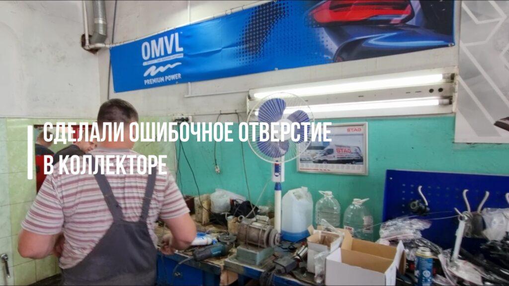 ГБО 5 поколения установка в Минске Монтаж ГБО 5 поколения в Минске